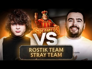 Дневник ростика первая игра стримерс батла rostik vs stray streamers battle 10