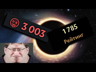 Hatehunter чрная дыра новая скрытая механика valve мой аккаунт попал в чрную дыру