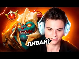Mp4старый бог старый бог наказал бустера на хускаре 30 тира старый бог 13к dota 2 739b