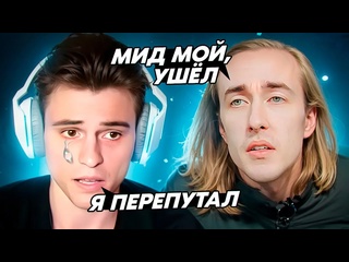 Mp4старый бог старый бог стерпел и уступил мид квину старый бог гайд на виспа dota 2 739b