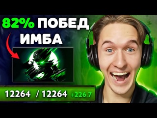 Str герой который сломал доту дота 2 гайд 739b undying