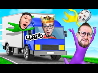 Andyfy они плакали и просили пощады банда ютуба разозлила царя в gang beasts рейдж мод активирован 1080p