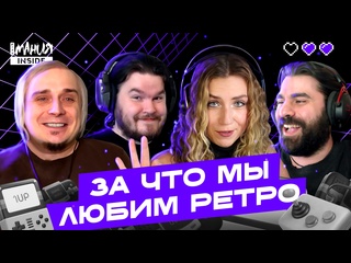 Виктор карасв про уютный подвальчик творчество и ностальгию игромания inside