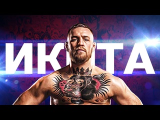 Гавер икота стиля 1080p