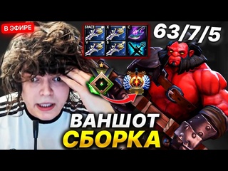 Шапка ростика ростик челлендж с нуля до титана ваншот сборка на мидового акса