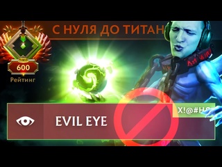 Radikaifa лич спаст твою катку lich 739 radikaifa