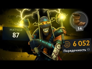 Spring dot2 короткое возвращение в ад dota 2 скрытый смурф