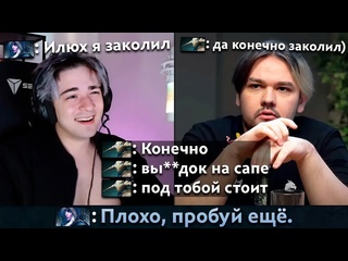 Dota pma pos 6 кома рофлит над яторо в паблике