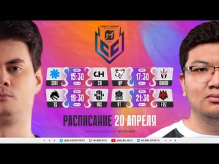 Mcc season 5 регулярный сезон неделя 3 день 3