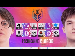 Mcc season 5 регулярный сезон неделя 2 день 3