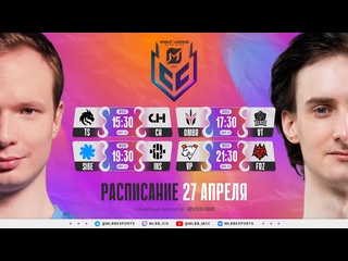 Mcc season 5 регулярный сезон неделя 4 день 3