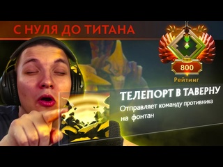 Radikaifa враги просто лопаются sand king 739 radikaifa