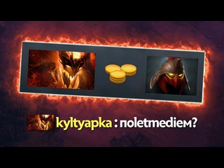 Kyltyapka letmedie абуз доминатора расследуем