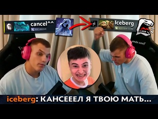 Dota pma pos 6 как айсберг повторил судьбу рамзеса