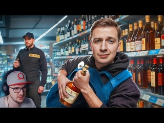 Майни как воруют в магазинах в 2025 харчевников реакция 1080p