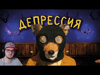 Майни самый уютный фильм о человеческих проблемах mysteryforce мистери форс реакция 1080p