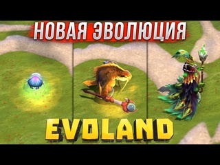 Imba show новая стадия эволюции в dota 2 evo land рубик