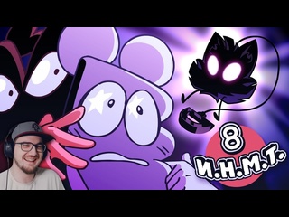 Майни инмт 8 мы ставим ультиматум zack main зак мейн реакция 1080p