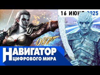 Atomic heart 2 resident evil 9 и запуск broken arrow в передаче навигатор цифрового мира
