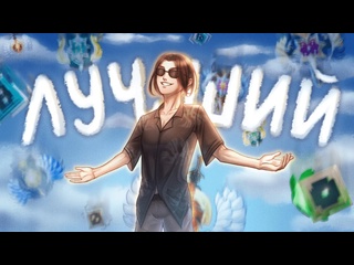 Senkudt это лучший рейтинг и вот почему dota 2