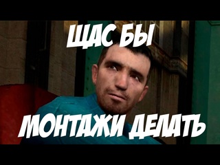 1337liker вернулись в 2004 монтаж 1080p