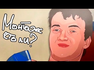1337liker влетел в дерево монтаж 1080p