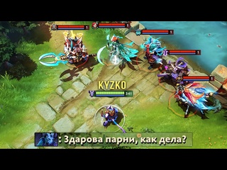 Imba show рики 1х5 в dota no limit