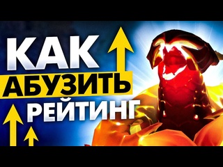 Shisp 19 саппорчу на каждом герое phoenix dota 2