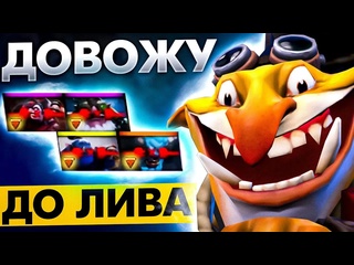 Shisp 18 саппорчу на каждом герое techies dota 2