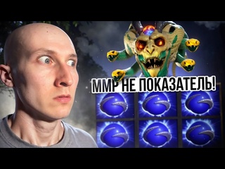 300 mмp игpoк поkaзал тиtaнам сboй билд mмp нe поkaзаtель dотa 2