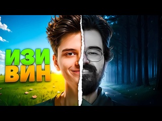 Dark saru рамзес уничтожил травомана в финале