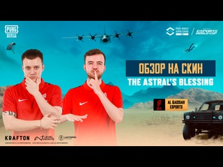 Reaction video of players trying out new commercia