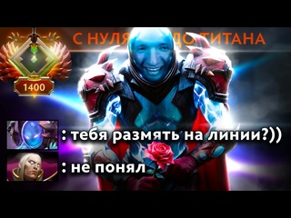 Radikaifa слишком имбово оказывается арк изи птс arc warden 739
