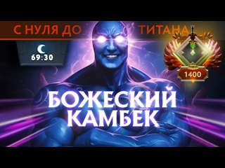 Radikaifa что за катка это лучшая игра в мире enigma 739 radikaifa