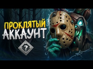 Dramen результат калибровки в скрытом пуле я просто ахел