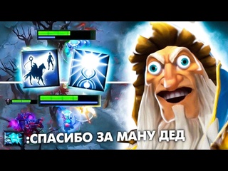 Shisp 21 саппорчу на каждом герое keeper of the light dota 2