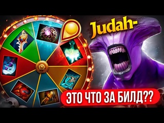 Inkognito топ 1 бустер в шоке с билда воид танк на 4к ммр ft judah faceless void