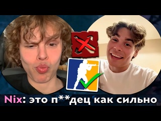 Dota pma pos 6 дурачье сравнил турниры по доте и кс