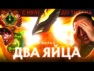 Radikaifa на крыльях победы мидовый феникс отжигает phoenix 739 radikaifa