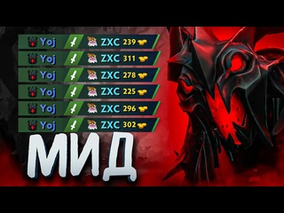 Yoj дедуля тильтанул вс 739 сломанного сфа shadow fiend