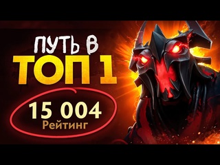Lens путь в топ 1 апнул 15000 ммр