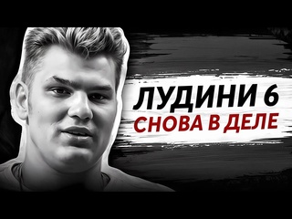 Dark saru айсберг снова в лудке