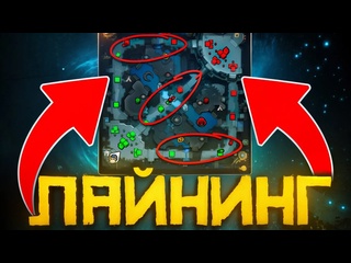 Lowskill как всегда побеждать на линии в dota 2 дота 2