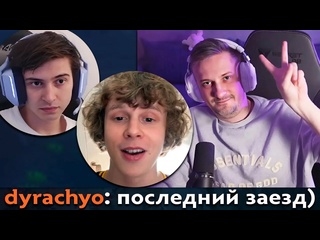 Dota pma pos 6 дурачье про новую команду соло