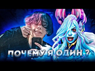 Psychokids squad курсед пытается в соло спасти мертвую игру на нелюбимой мид квопе