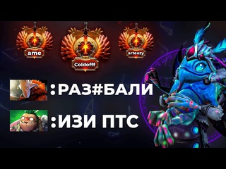 Coldofff лучший пак против хускара на 14500 ммр протащил игру артизи и аме puck