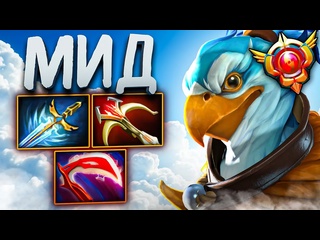 Смотри amp учись абузит мид кеза этот герой сломан kez