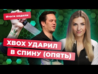 10 лет batman arkham knight что общего у хитмана и агента 007 итоги недели