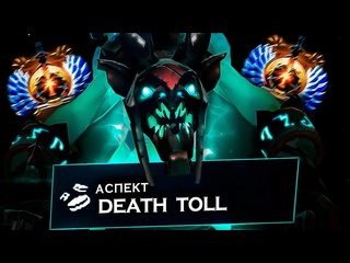 Fall asleep to dota 2 спать под доту новая мета dota 2 visage