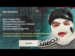 Andyfy новогодний пранк от фреша меня жстко затролилили и дали бан навсегда лютый завоз от друга 1080p